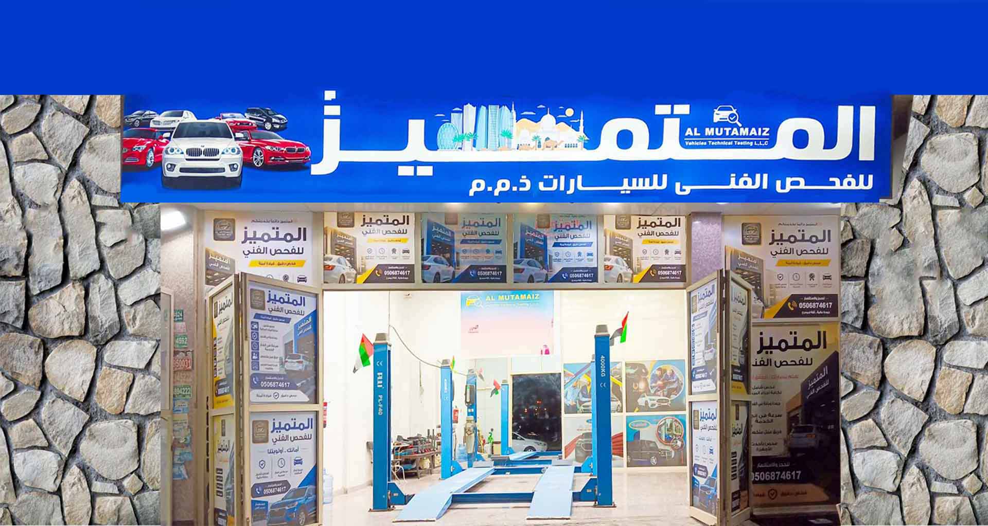 فريق عمل محترف